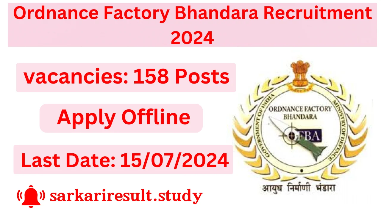 Ordnance Factory Chanda DBW Recruitment 2024