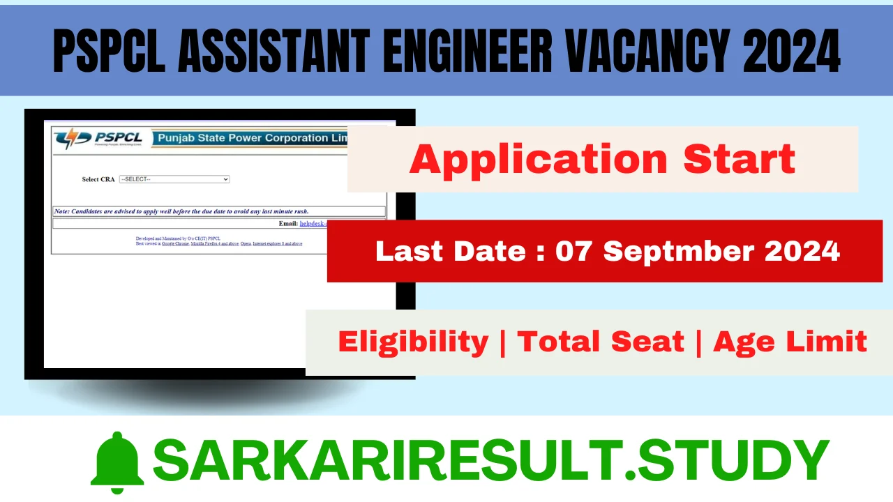 PSPCL Assistant Engineer Vacancy 2024