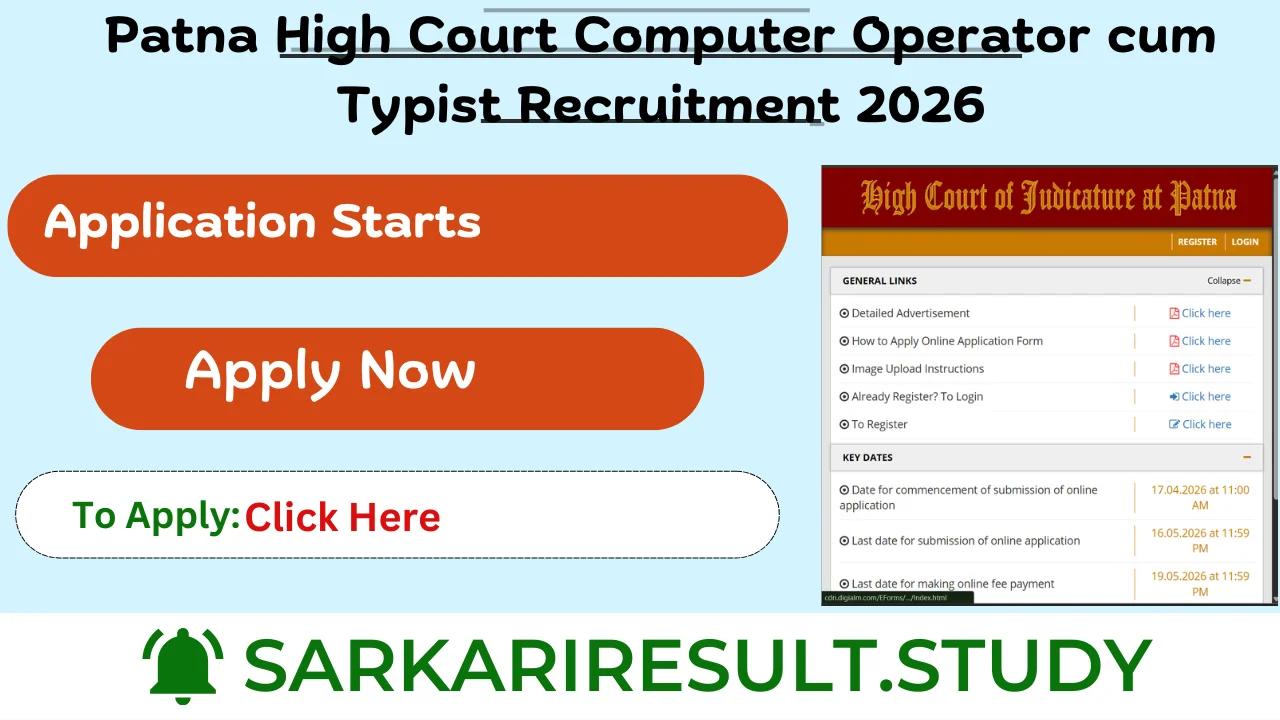 Patna High Court Computer Operator cum Typist Recruitment 2026