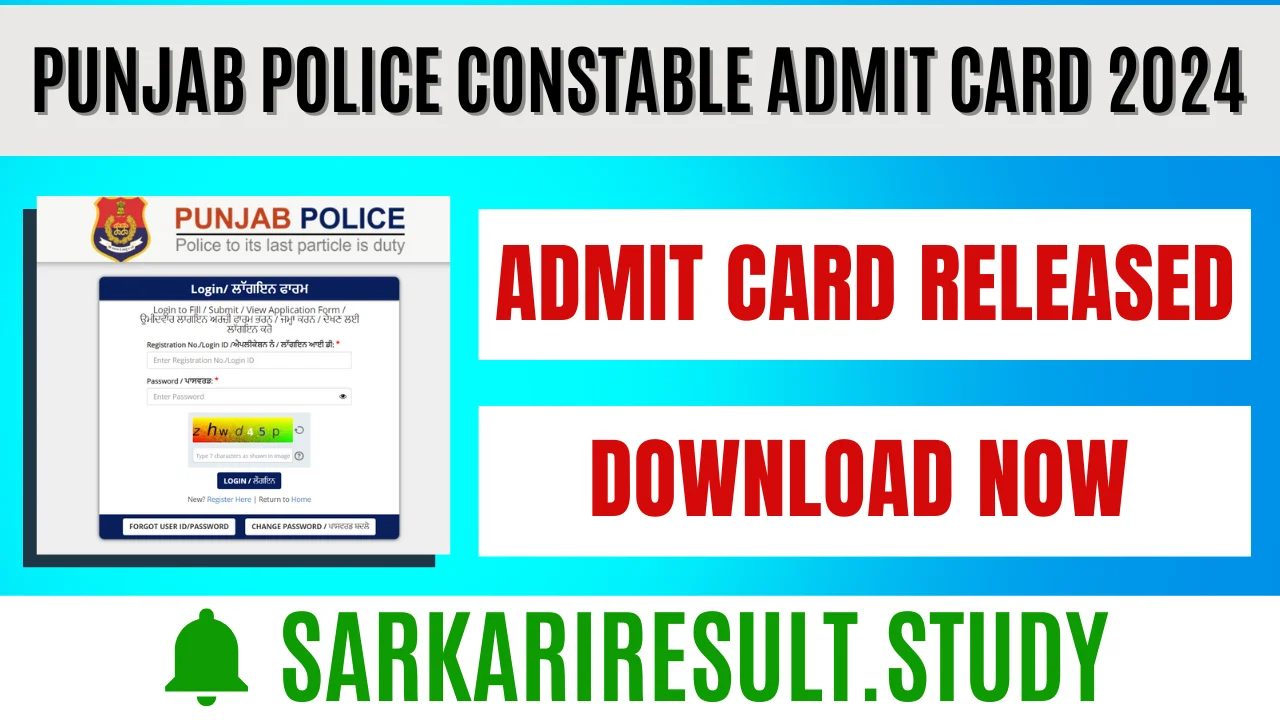 Punjab Police Constable Admit Card 2024