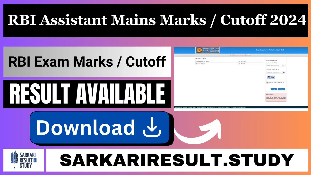 RBI Assistant Mains Marks / Cutoff 2024