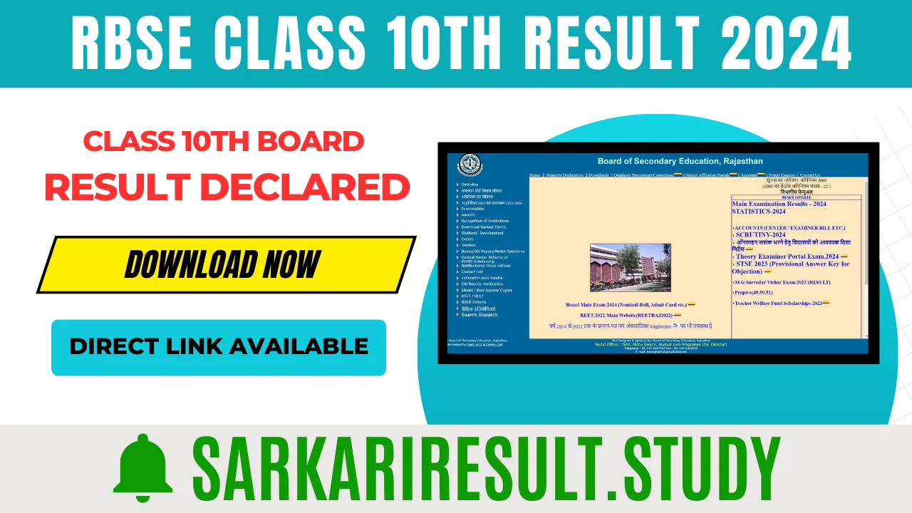 RBSE Class 10th Result 2024