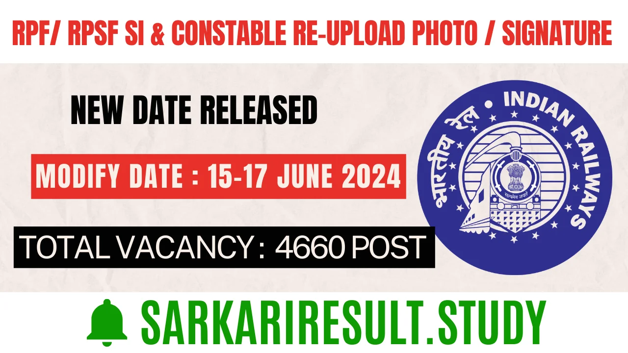 RPF/ RPSF SI & Constable Re-Upload Photo / Signature