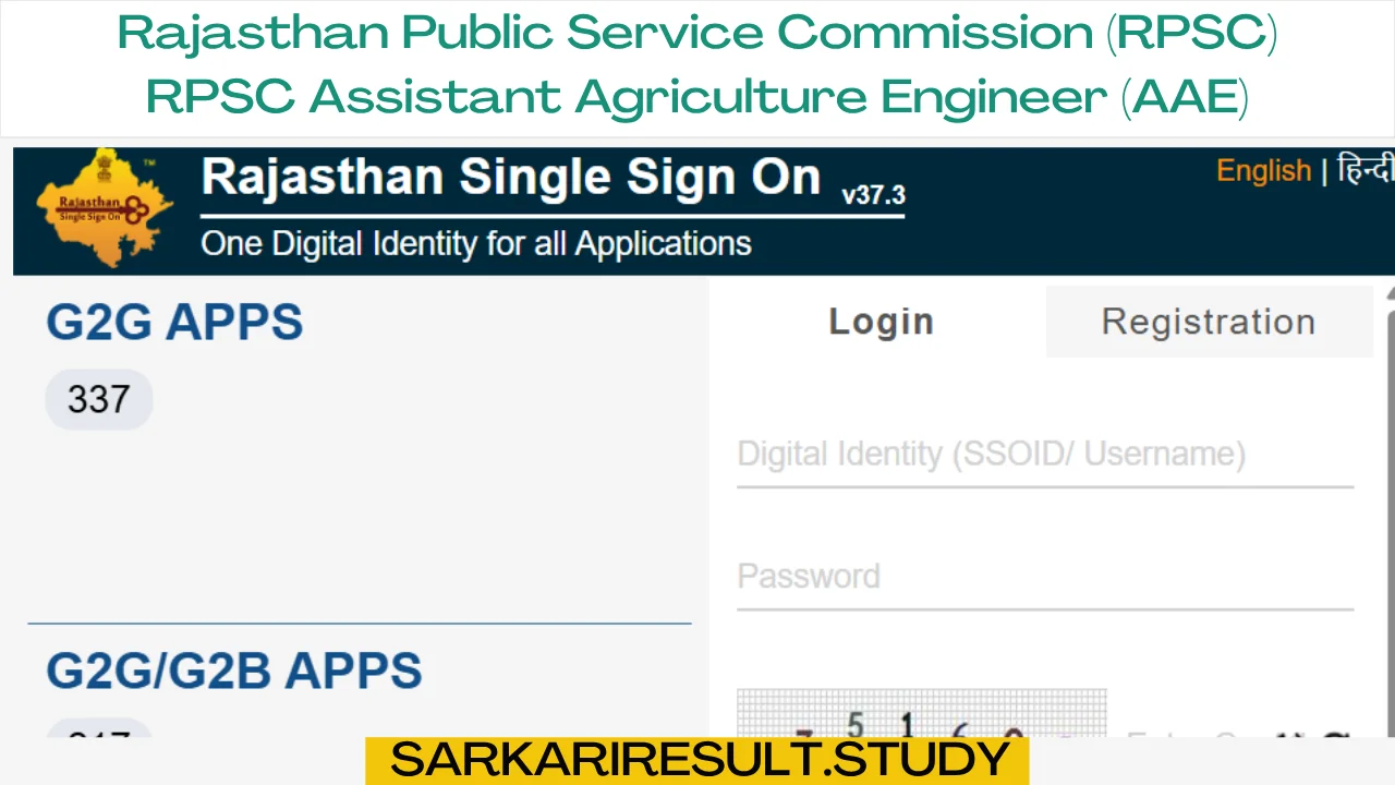 RPSC Assistant Agriculture Engineer(AAE) Recruitment 2025