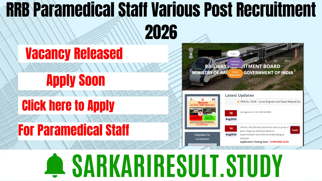 RRB Paramedical Staff Various Post Recruitment 2026