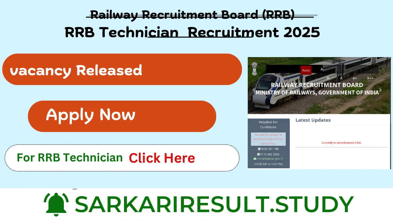 RRB Technician  Recruitment 2025