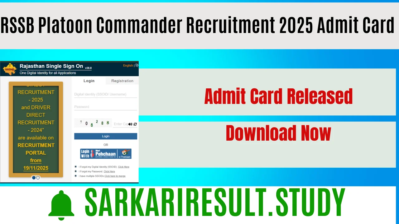  RSSB Platoon Commander Recruitment 2025 Admit Card 