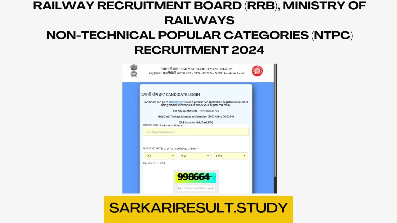 Railway RRB NTPC Graduate Level 05/2025 Admit Card