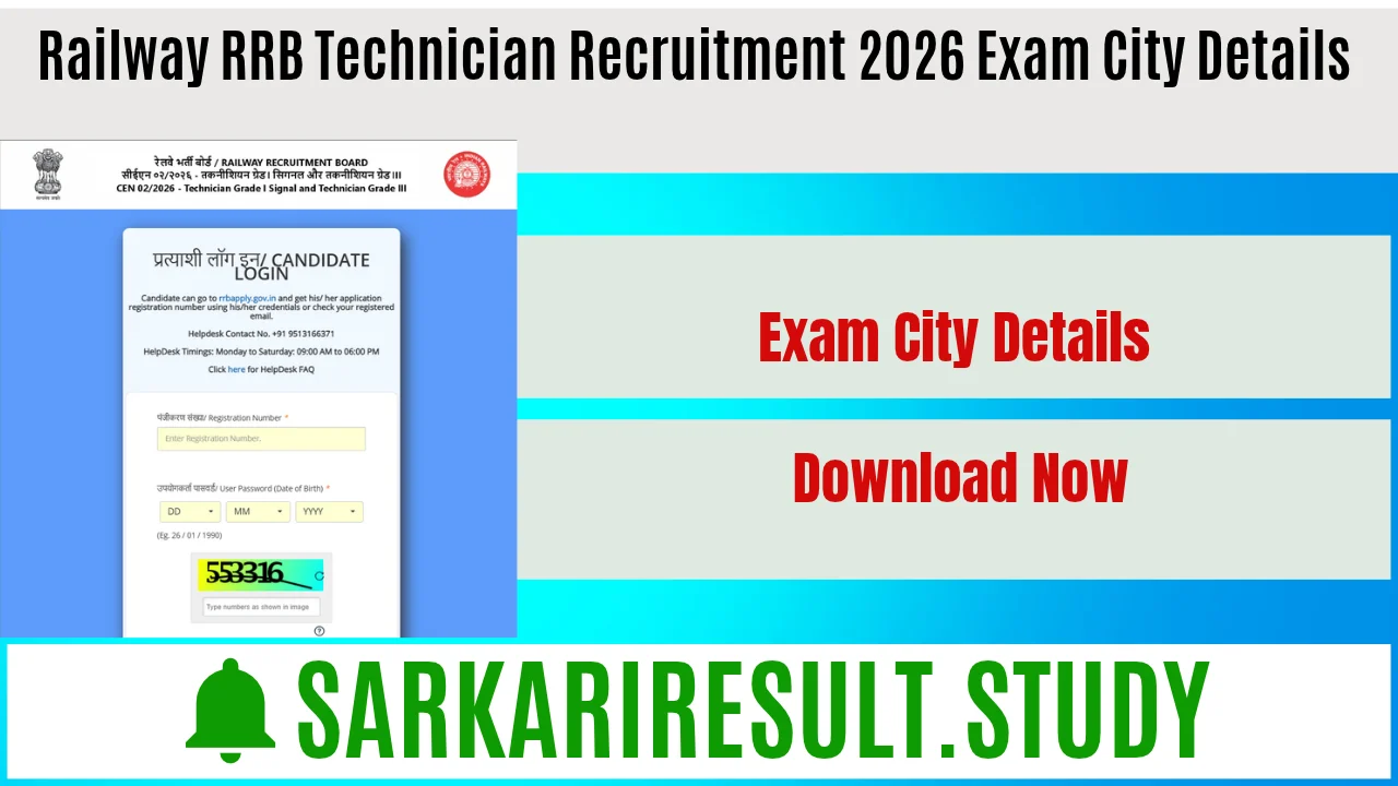 Railway RRB Technician Recruitment 2026 Exam City Details 