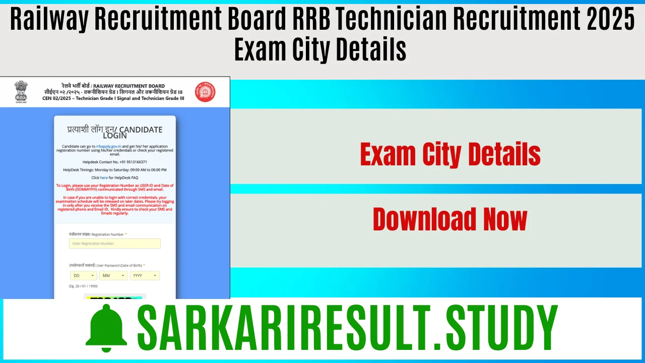 RRB Technician Recruitment 2025 Exam City Details 