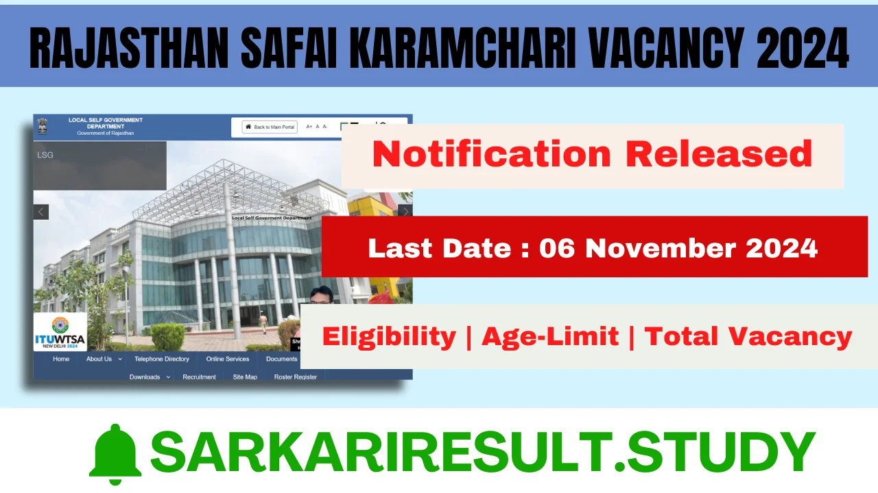 Rajasthan Safai Karamchari Vacancy 2024