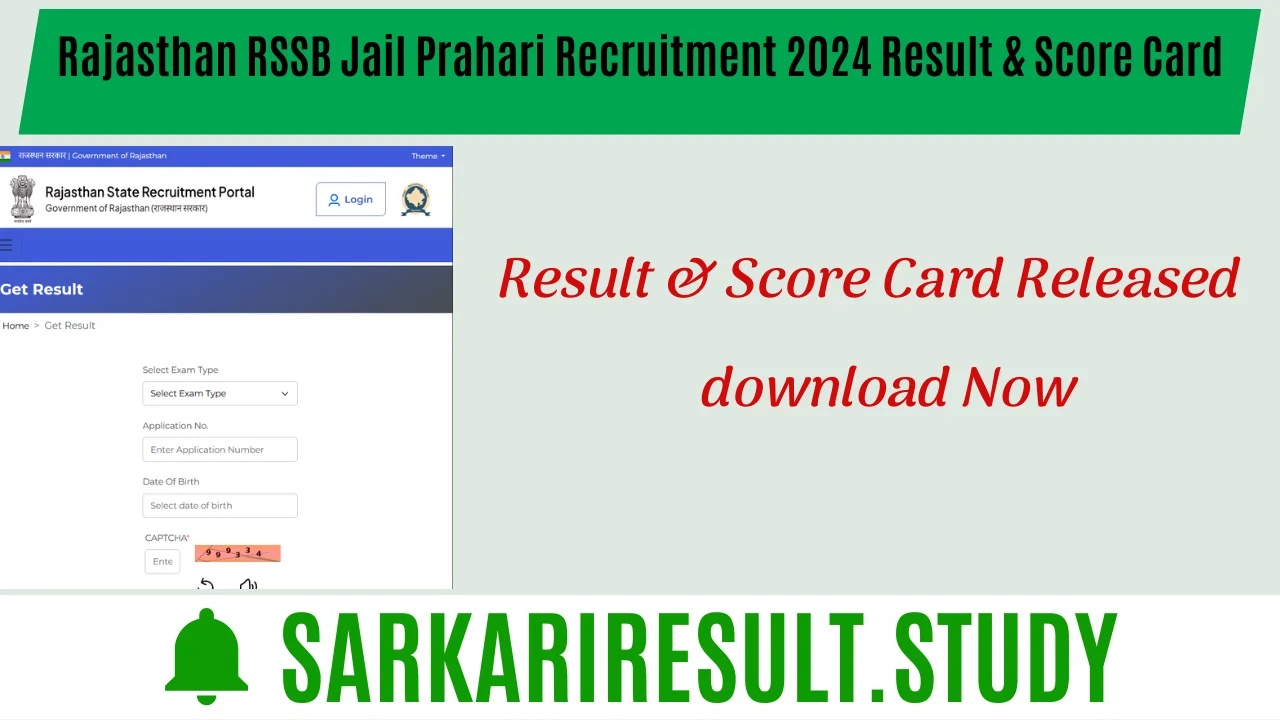 Rajasthan RSSB Jail Prahari Recruitment 2024 Result & Score Card