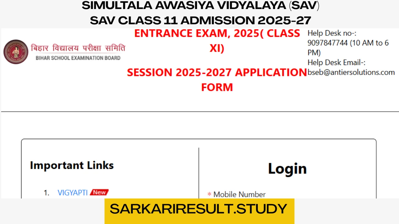 SAV Class 11 Admission 2025-27 Dummy Admit Card  