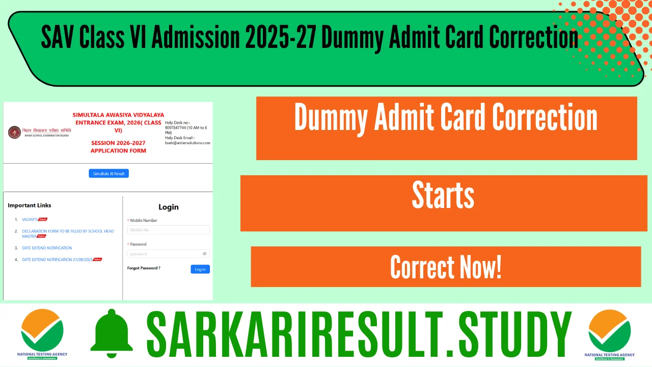 SAV Class VI Admission 2025-27 Dummy Admit Card Correction