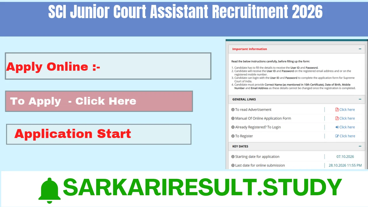 SCI Junior Court Assistant Recruitment 2026