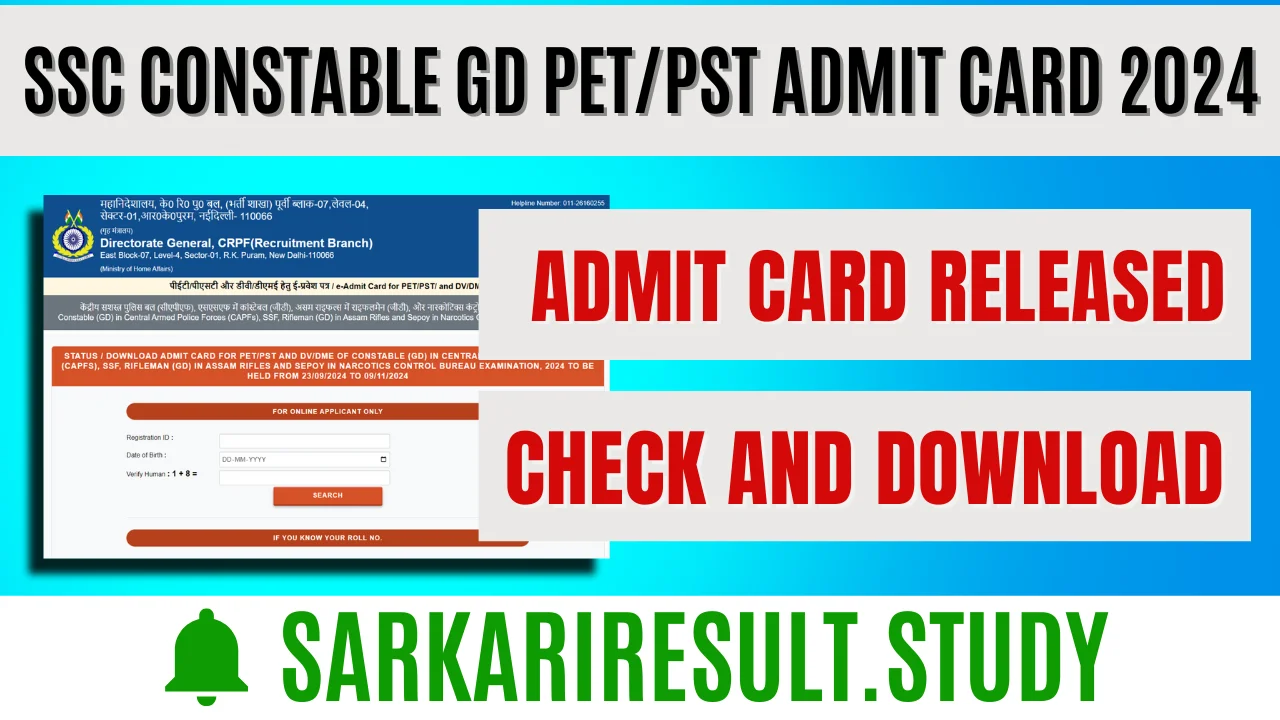 SSC Constable GD PET/PST Admit Card 2024