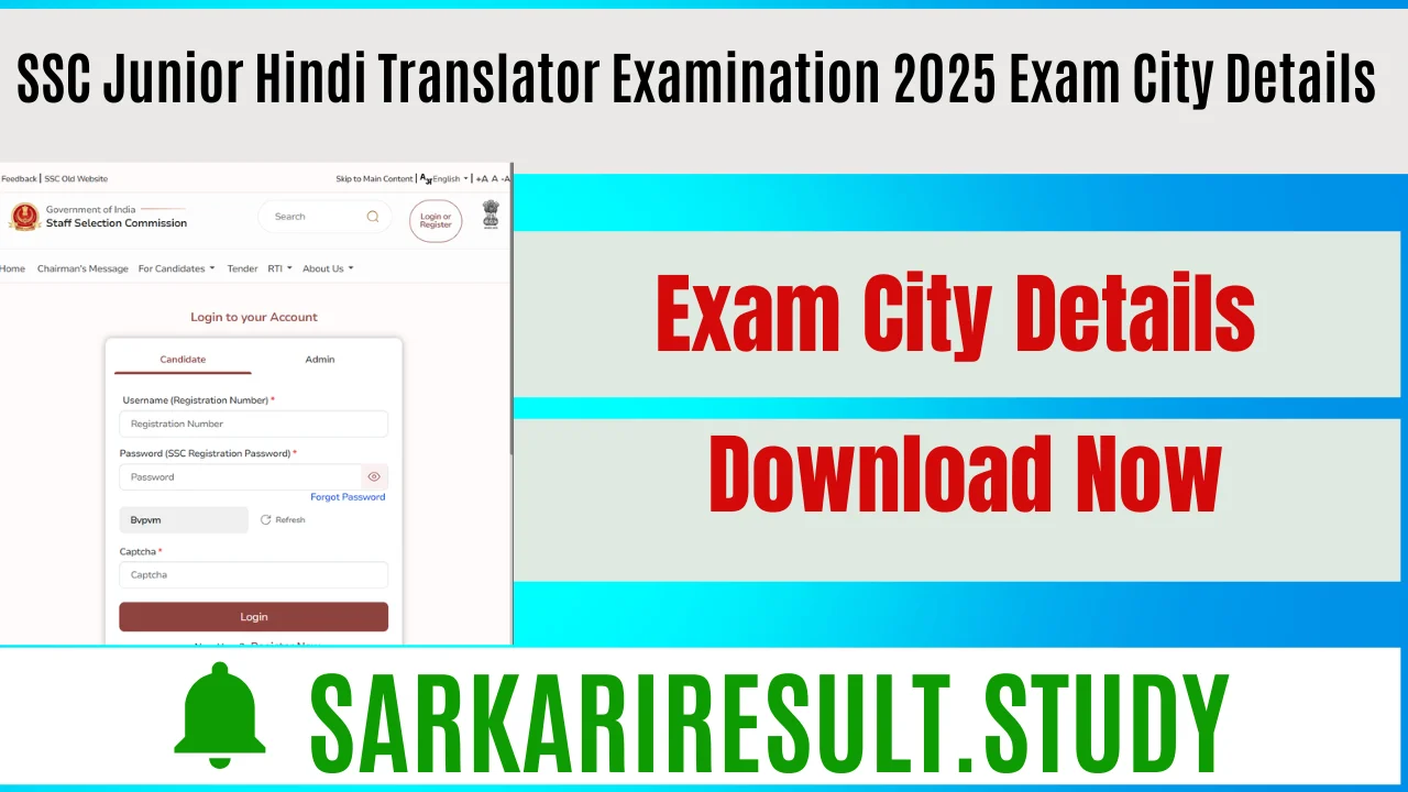 SSC JHT 2025 Exam City Details 