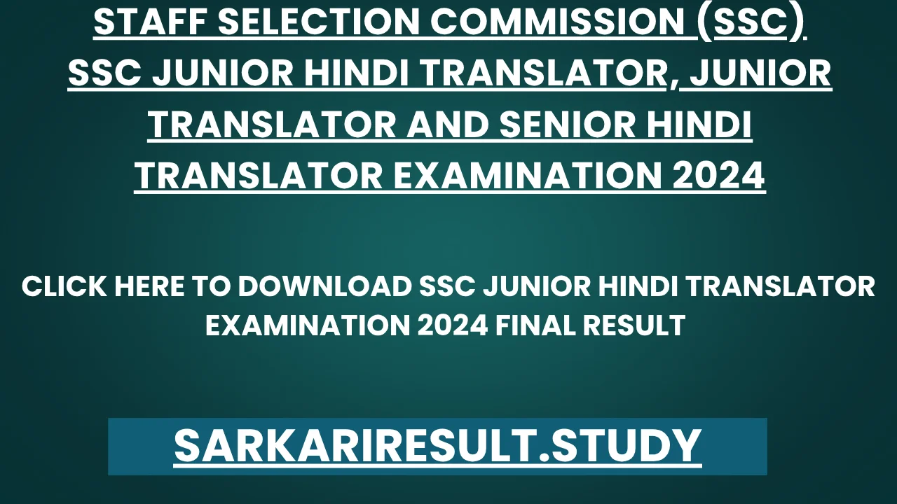 SSC Junior Hindi Translator Examination 2024 Final Result 