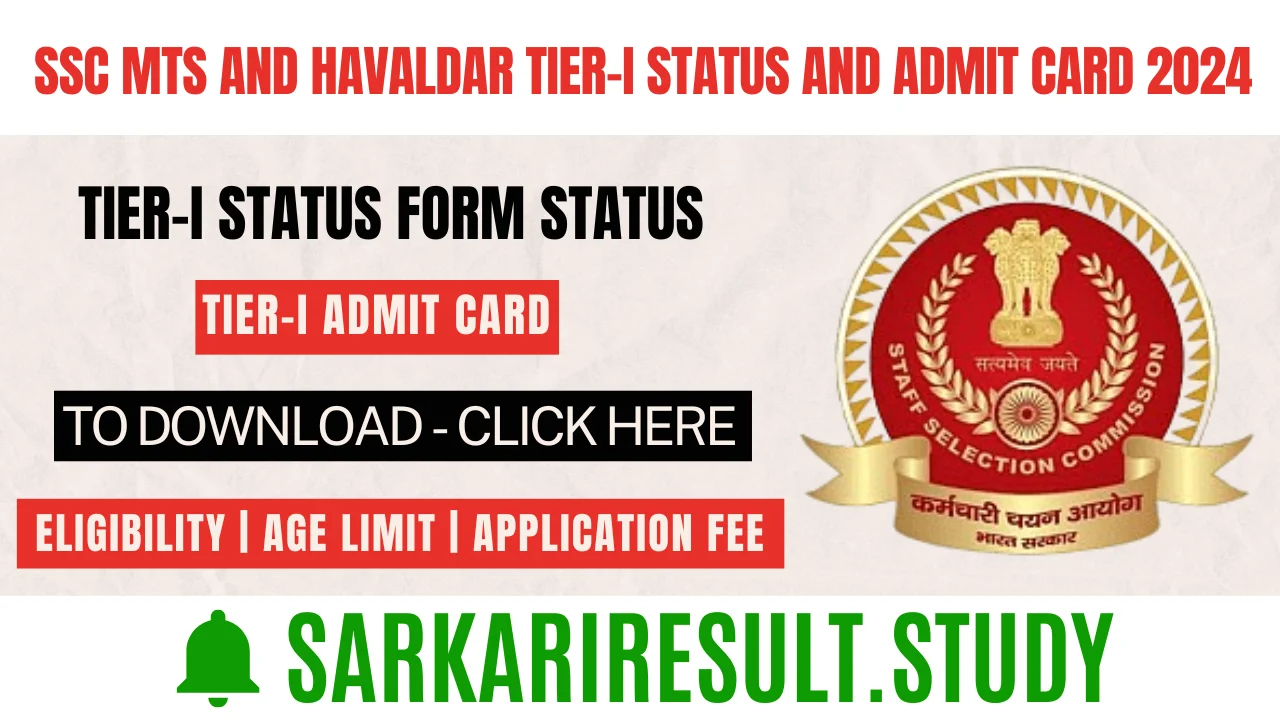 SSC MTS and Havaldar Tier-I Status and Admit Card 2024