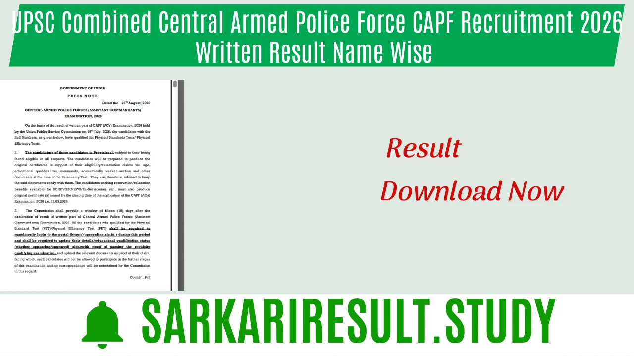 SSC Phase-XIV Recruitment 2026 Admit Card 