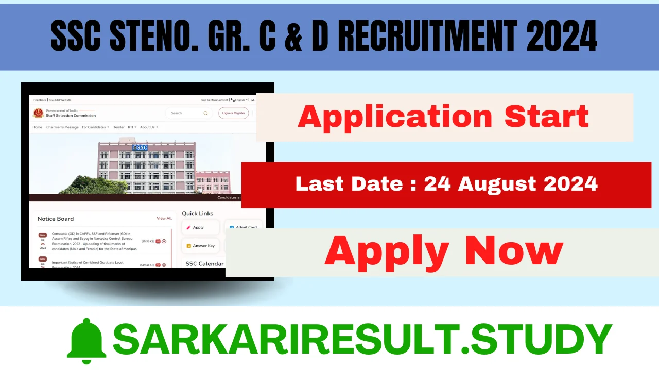 SSC Steno. Gr. C & D Recruitment 2024