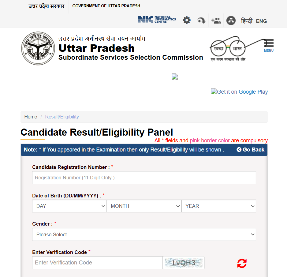 UPSSSC Pharmacist Recruitment 2026 Eligibility Result 