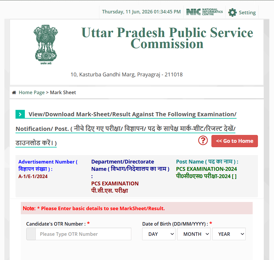 UPPSC PCS 2024 Marksheet 