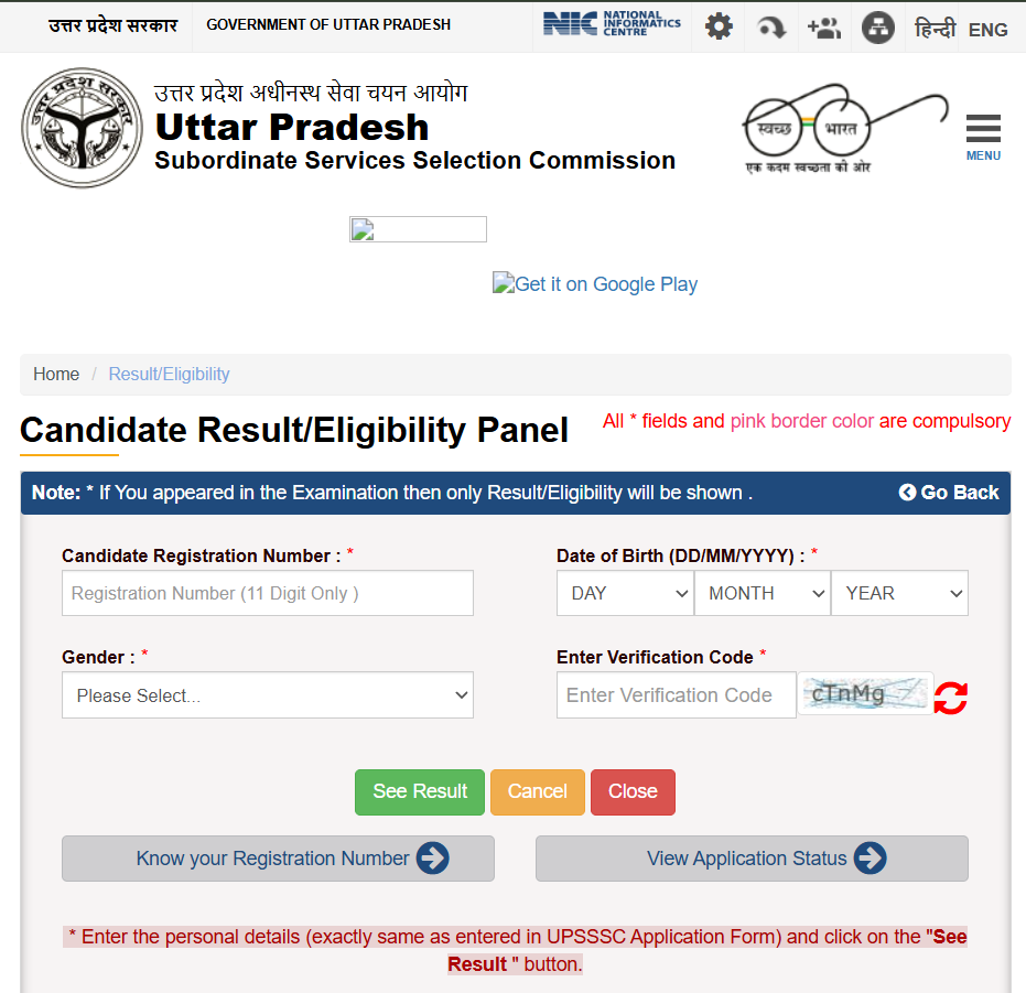 UPSSSC Assistant Teacher JTC Recruitment 2026 Eligibility Result 