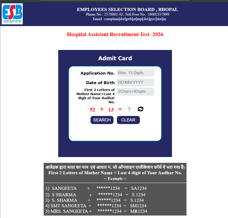 MPESB Hospital Assistant Recruitment 2026 Admit Card 