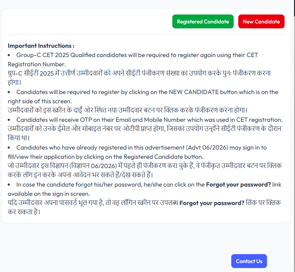 HSSC CET Group C Phase-II Recruitment 2026