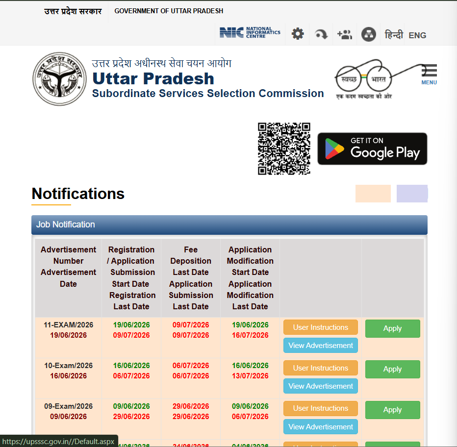 UPSSSC Havaldar Instructor Recruitment 2026