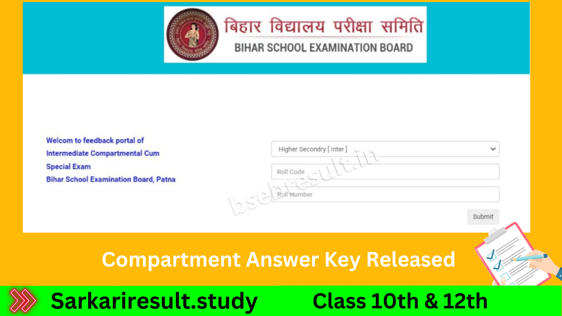 BSEB compartment 10th & 12th Answer Key 2024