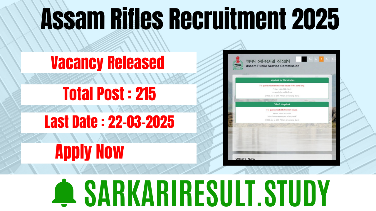 Assam Rifles Technical and Tradesman Rally Recruitment 2025