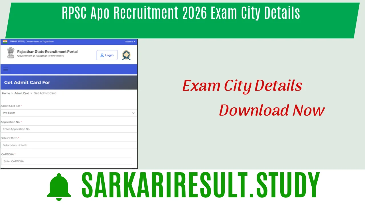 RPSC Apo Recruitment 2026 Exam City Details 