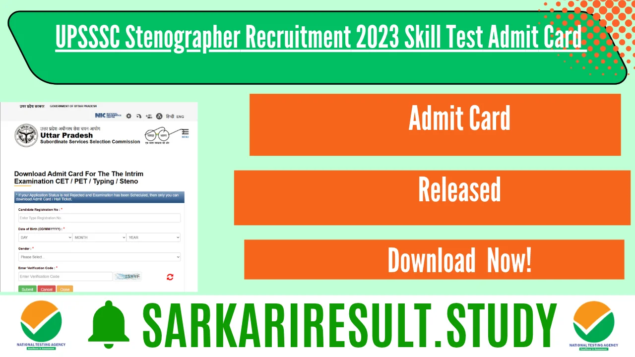UPSSSC Stenographer Recruitment 2023 Skill Test Admit Card 