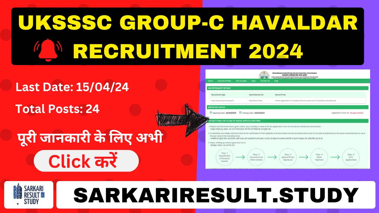 UKSSSC Group-C Havaldar Vacancy 2024