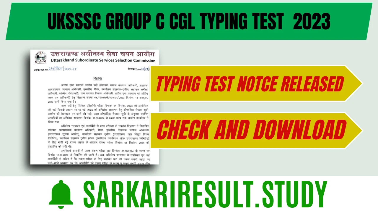 UKSSSC Group C CGL Typing Test  2023