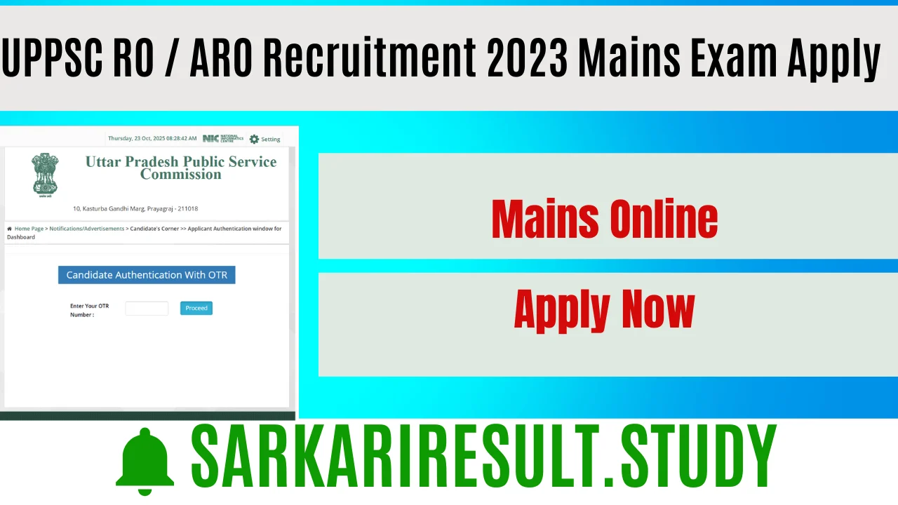 UPPSC RO / ARO Recruitment 2023 Mains Exam Apply