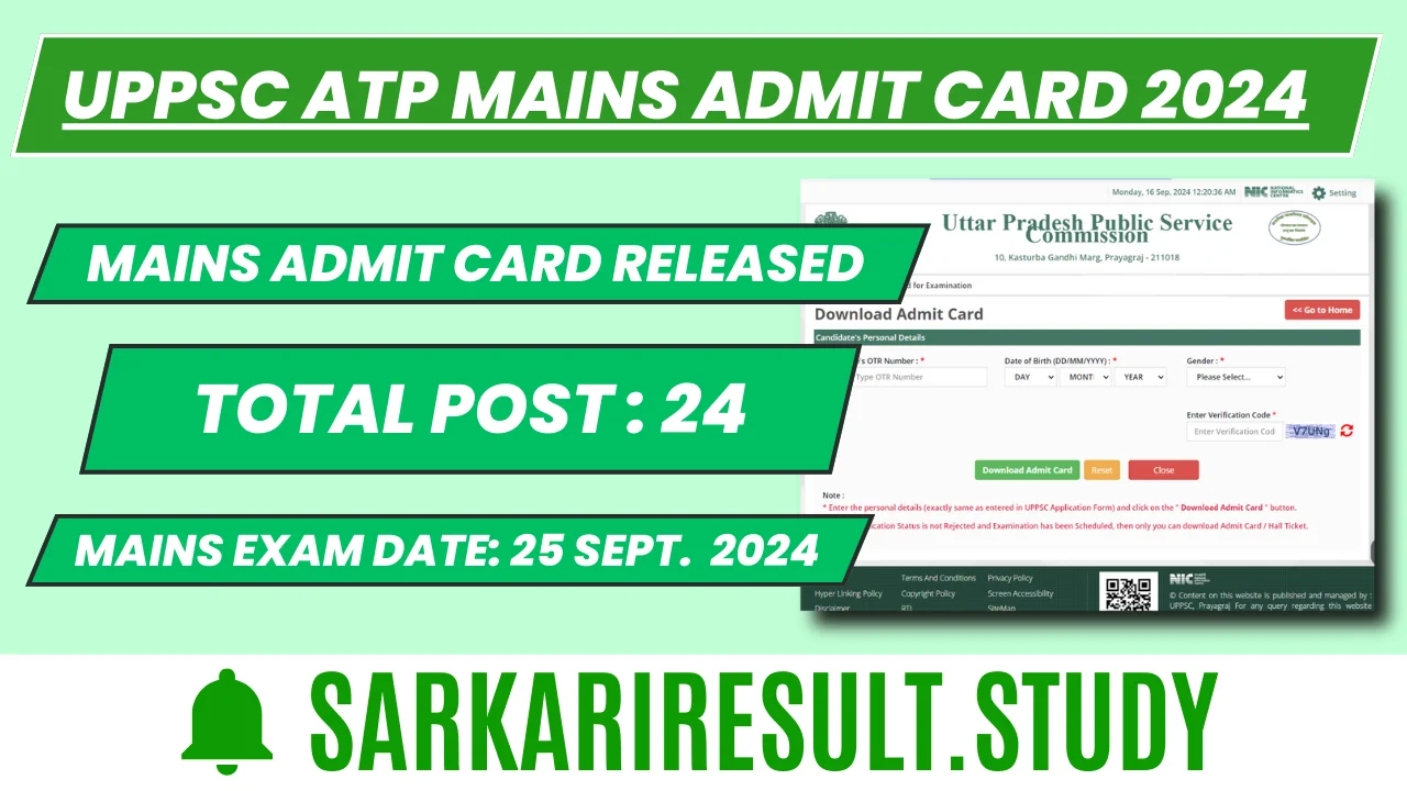 UPPSC ATP Mains Admit Card 2024