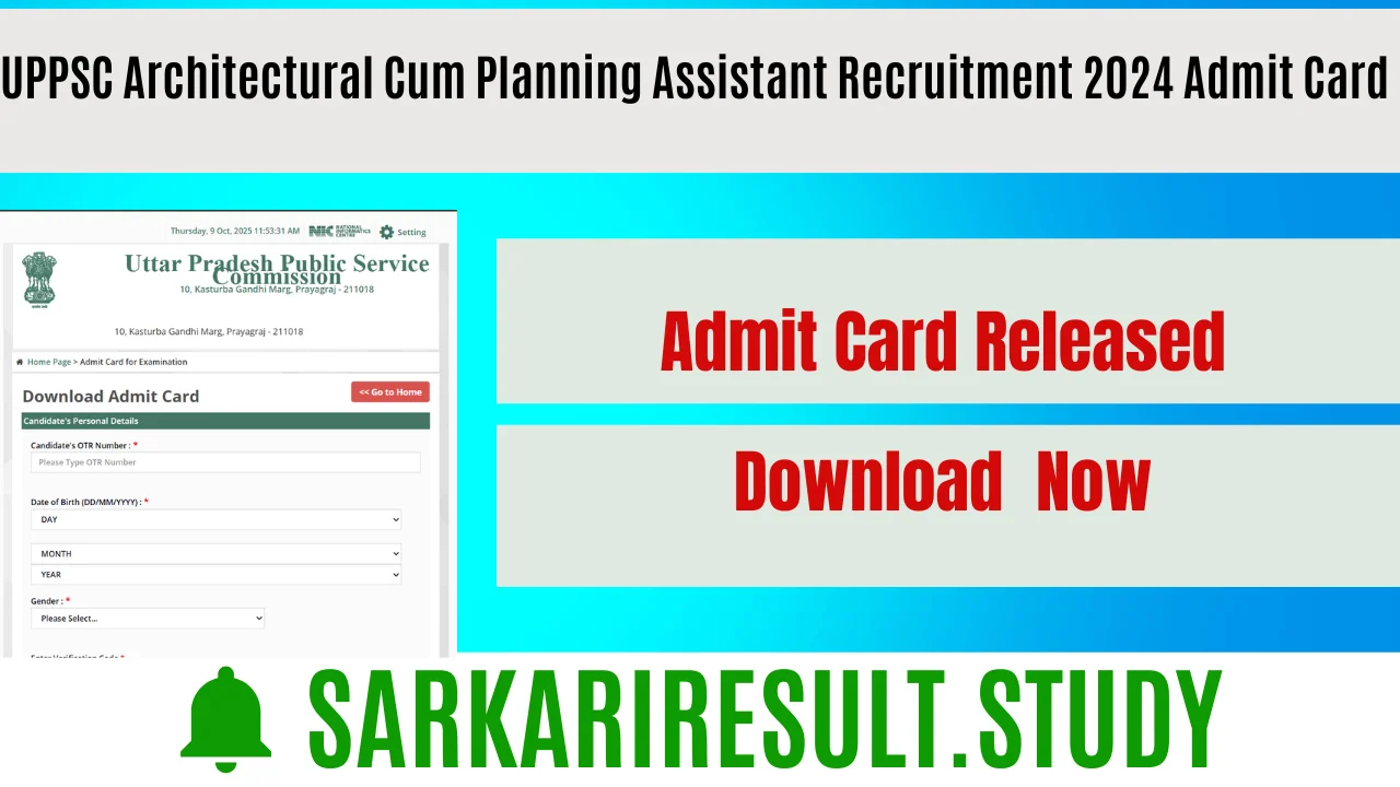 UPPSC Architectural Cum Planning Assistant Recruitment 2024 Admit Card 