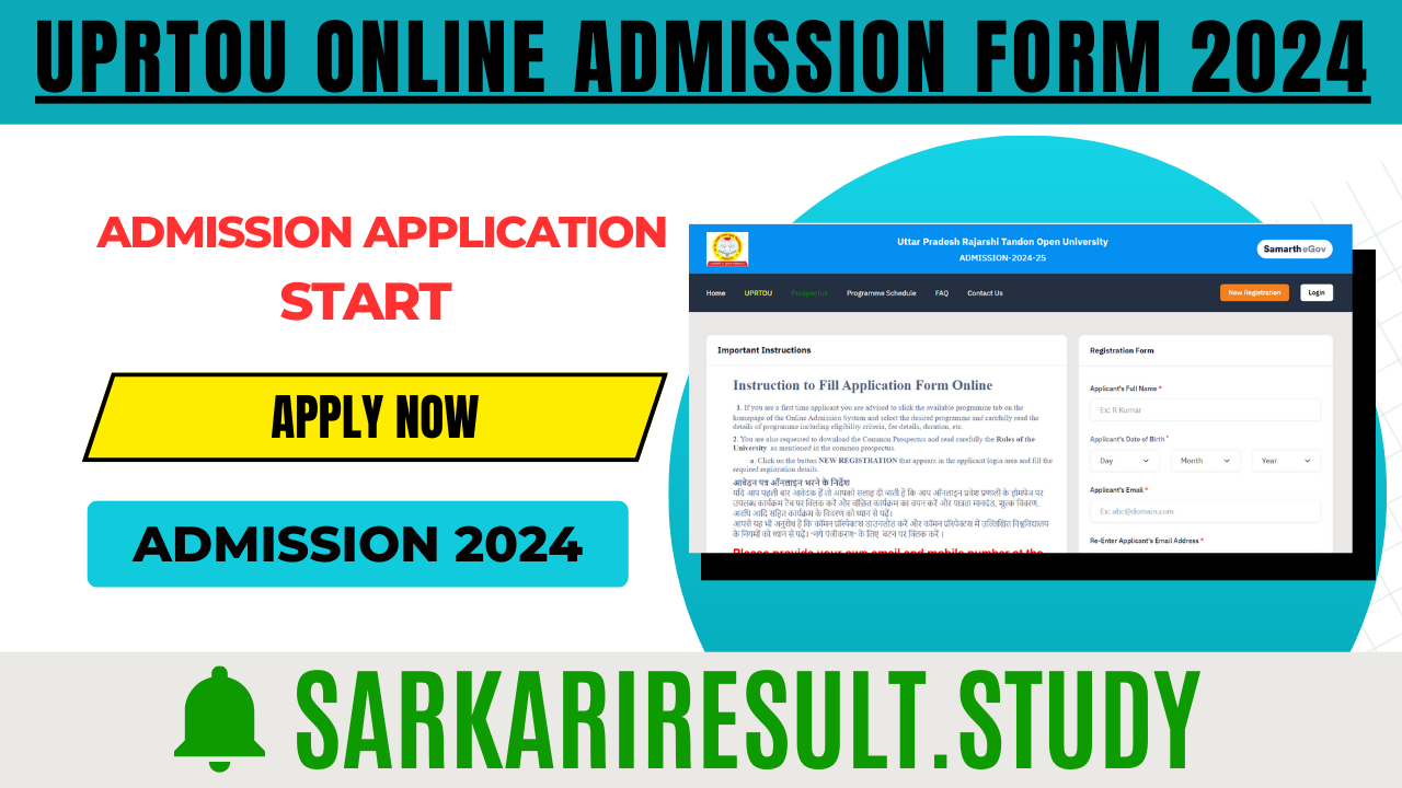 UPRTOU Online Admission Form 2024