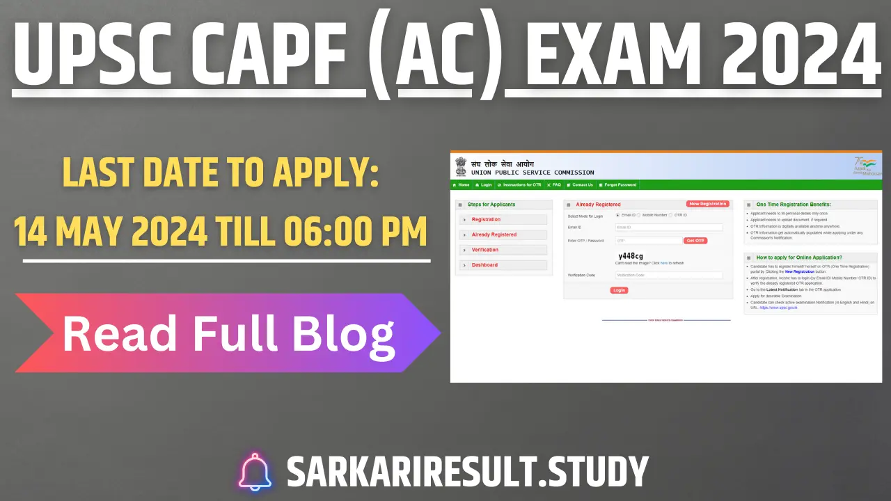 UPSC CAPF (AC) Exam 2024