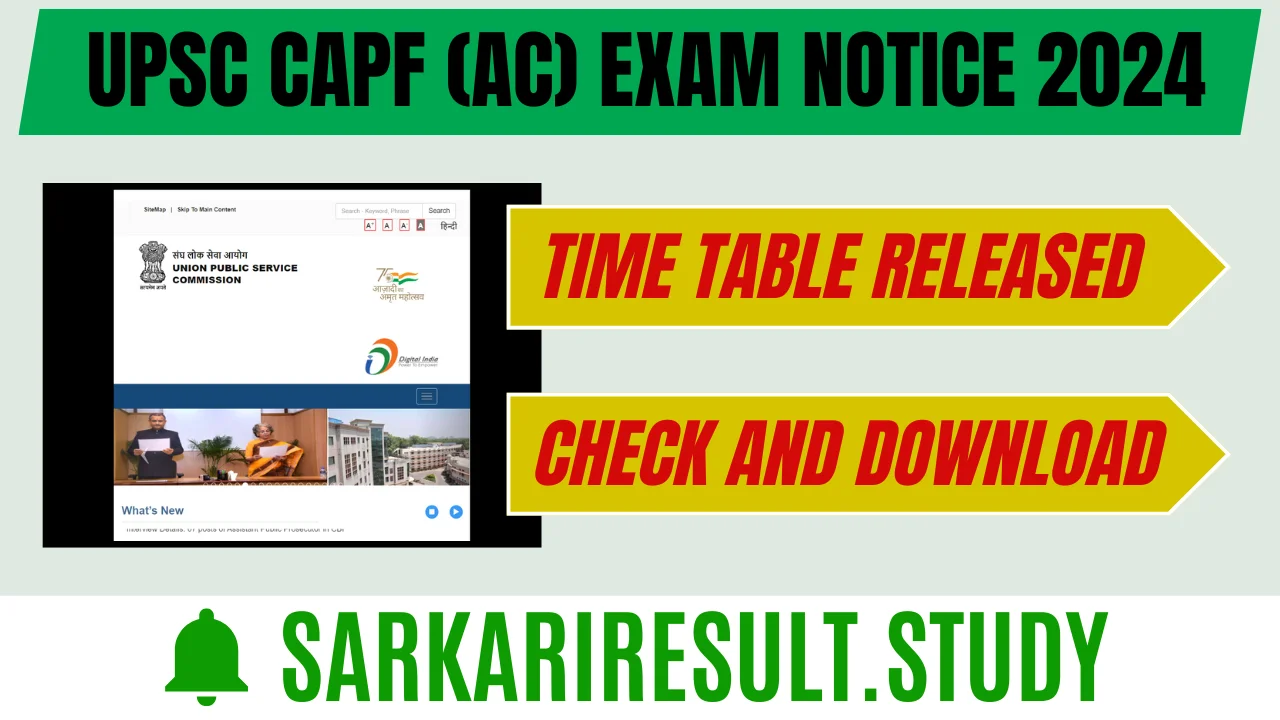 UPSC CAPF (AC) Exam Notice 2024