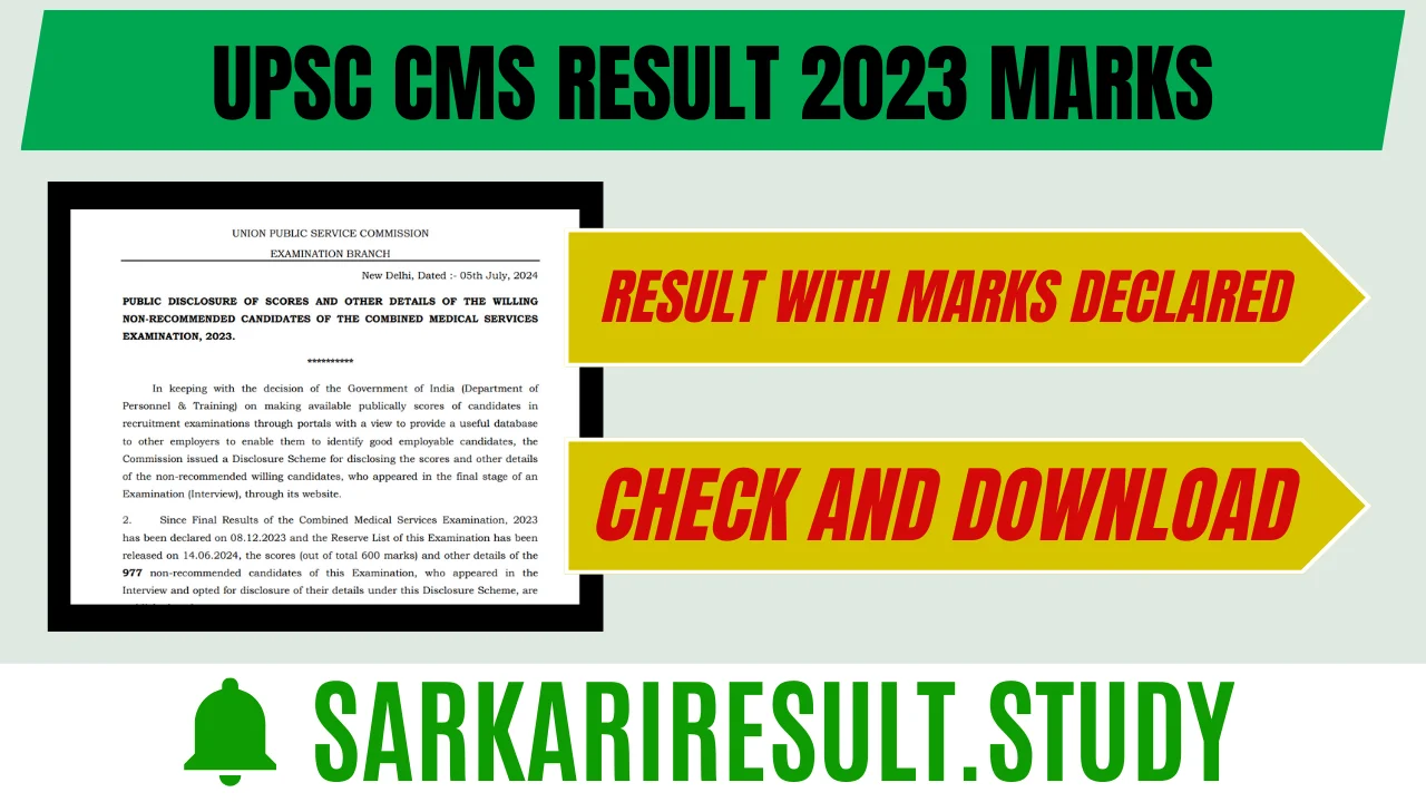 UPSC CMS Result 2023 Marks