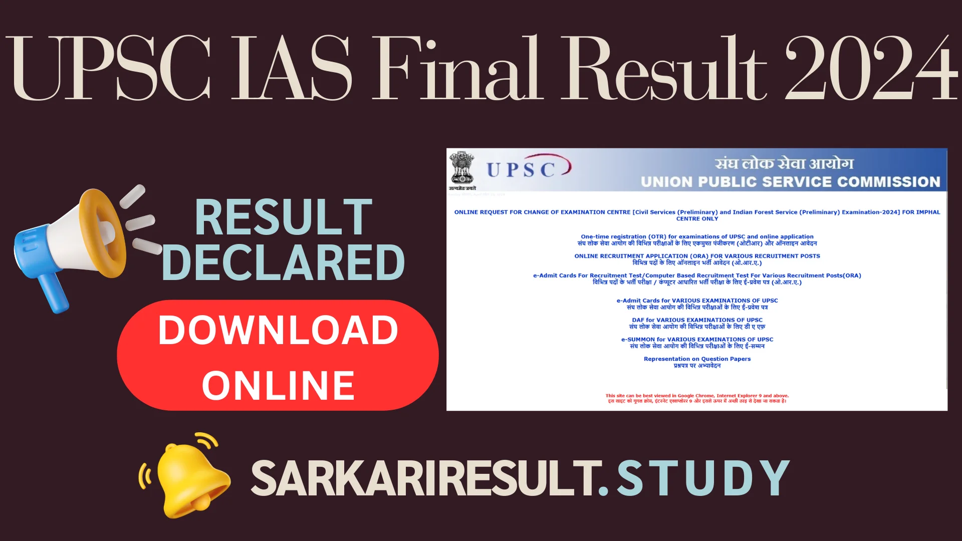 UPSC IAS CSE Final Result 2024
