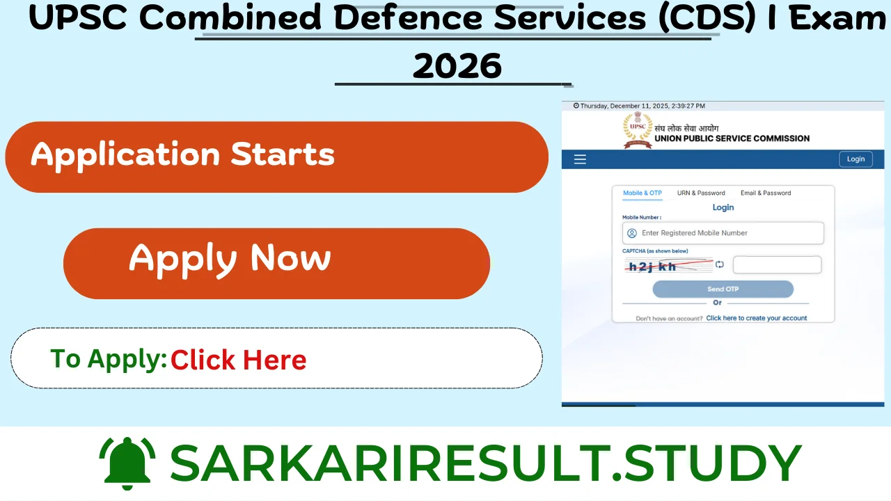 UPSC Combined Defence Services (CDS) I Exam 2026