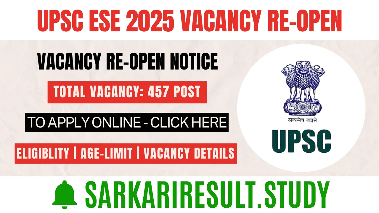 UPSC ESE 2025 