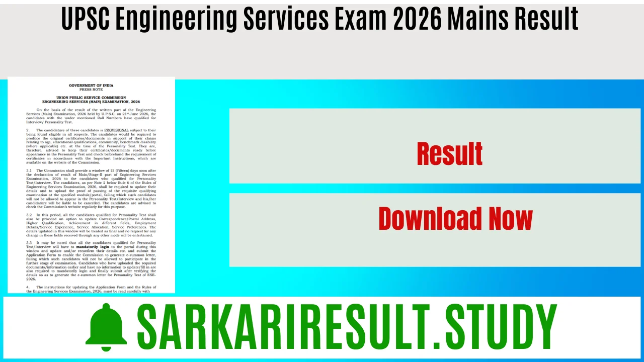 UPSC Engineering Services Exam 2026 Mains Result