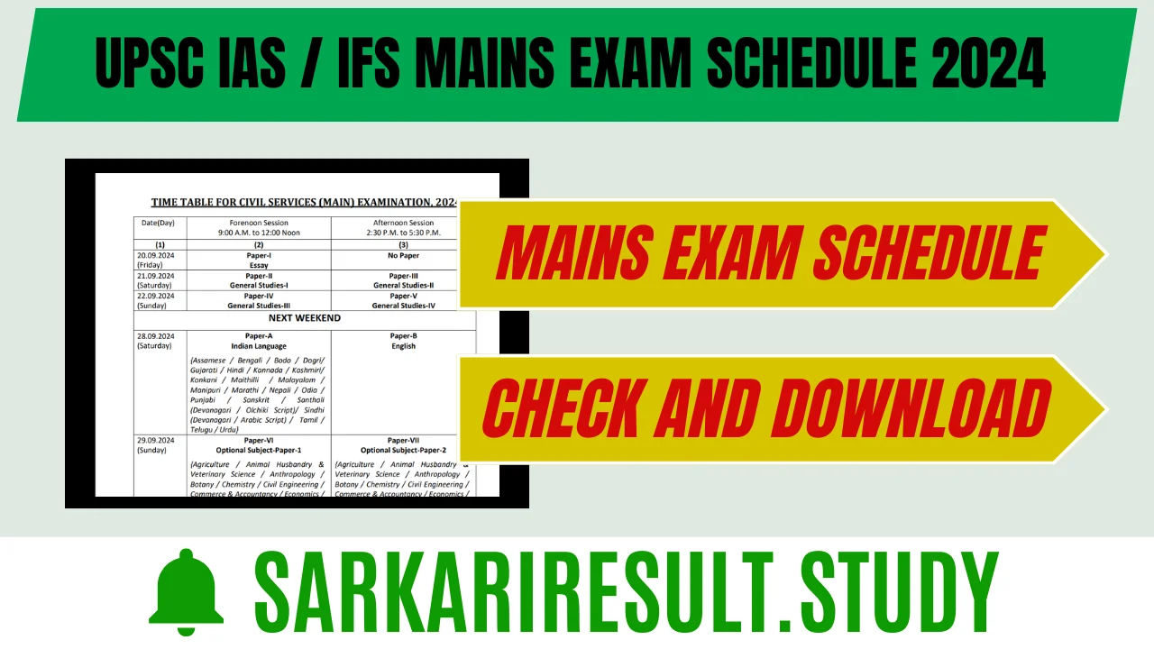 UPSC IAS / IFS Mains Exam Schedule 2024