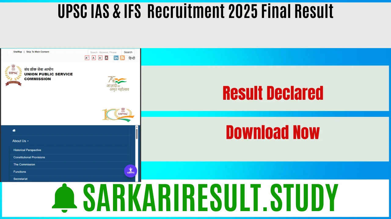 UPSC IAS & IFS  Recruitment 2025 Final Result